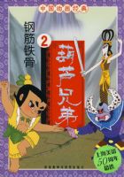 ��«�ֵ�2���ֽ�����