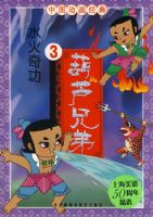 ��«�ֵ�3��ˮ���湦