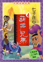 ��«�ֵ�4����������