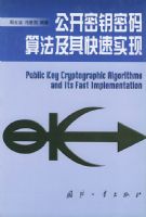 ������Կ���㷨�������ʵ��