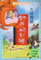 ��˺ͱ�������ս����