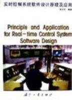 ʵʱ����ϵͳ�������ԭ����Ӧ��