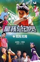 �Ǻ��ܶ�Ա֮Σ�տ�¡