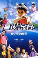 �Ǻ��ܶ�Ա֮����Ķϲ�