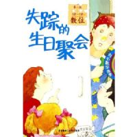 ʧ�ٵ����վۻ�