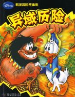 Ѽ��̽�չ��¼�������������