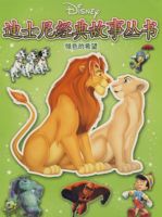 ��ʿ�ᾭ����´���֮�������װ��������ɫ��ϣ��