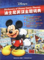 ��ʿ��Ӣ������ʵ�(��ѧϰ�ֲ�)