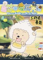 ϲ�������̫��5���������