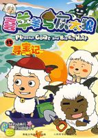 ϲ�������̫��12��Ѱ����