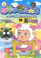 ϲ�������̫��19���㹫