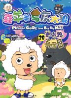 ϲ�������̫��20��̫������Ŀ