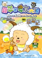 ϲ�������̫��21��Ư����