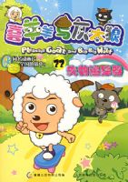 ϲ�������̫��22��ʧ��׷����