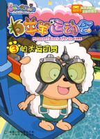 �����˶���3��ˮ�˶�Ա