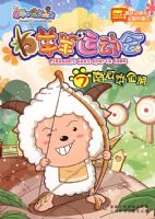 �����˶���7���Ϲϱ�����