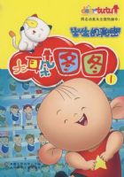 �����ͼͼ������1������������