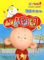 �����ͼͼ������4��ͼͼѧ��Ӿ