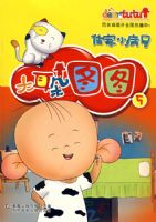 �����ͼͼ������5��ס��С����