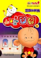 �����ͼͼ������6��Ӣ�ۺ͹���