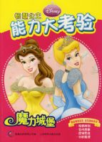 �ǻ۹����������顪��ħ���Ǳ�