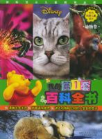 �ҵĵ�һ�װٿ�ȫ�顤�����