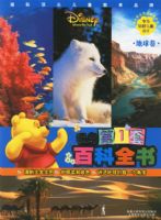 �ҵĵ�һ�װٿ�ȫ�顤�����