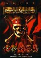 ���ձȺ���.3������ľ�ͷ����ӰС˵