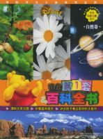 �ҵĵ�һ�װٿ�ȫ�顤��Ȼ��