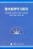 ����ԭ��ѧϰָ��