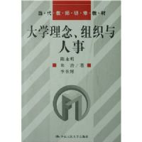 ��ѧ������֯������