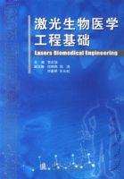 ��������ҽѧ���̻���