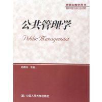 ��������ѧ(�о�����ѧ����)