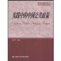 ʵ���е��й���������