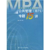 ��������(MPA)ר��15��