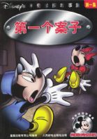 ������̽���¼�ϵ�У�1-12��