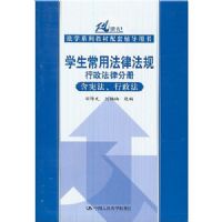 ѧ�����÷��ɷ����������ɷֲ�:���ܷ���������