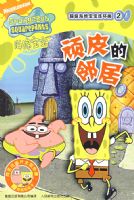 �������౦����������2������Ƥ���ھ�