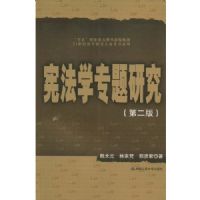 �ܷ�ѧר���о�(��2��)