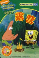 �������౦��������18��¶Ӫ