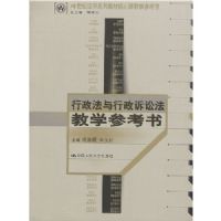 ���������������Ϸ���ѧ�ο���