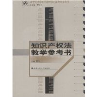 ֪ʶ��Ȩ����ѧ�ο���