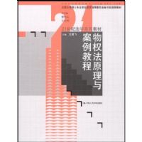 ��Ȩ��ԭ���밸���̳�