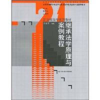 �̳з�ѧԭ���밸���̳�