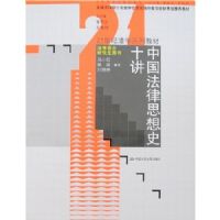 �й�����˼��ʷʮ��