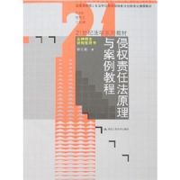 ��Ȩ���η�ԭ���밸���̳�