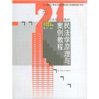 ��ѧԭ���밸���̳�