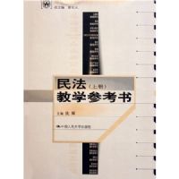 �񷨽�ѧ�ο���(����)