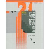 ����ѧԭ���밸���̳�