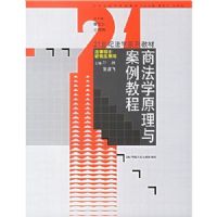 �̷�ѧԭ���밸���̳�